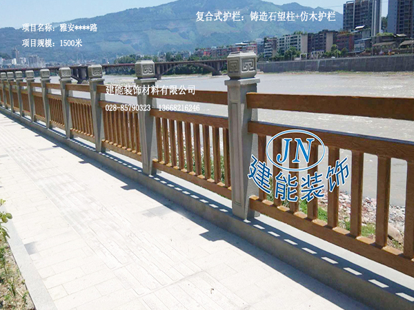 仿木护栏 JN-FM-18002